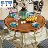美式圆餐桌椅组合实木欧式餐桌圆形榉木餐桌圆桌古典美式餐厅家具