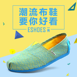 eshoes/一秀 新款潮流帆布鞋低帮懒人鞋一脚蹬玛丽鞋韩版情侣时尚