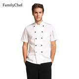 夏季短袖厨师服上衣中式立领双排扣男士工装制服餐厅茶楼工作服棉
