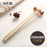 筷乐缘日式合金筷子尖头家用家庭装防滑筷子韩国料理筷子防霉10双