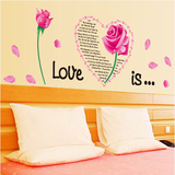 温馨爱心玫瑰电视背景墙婚房客厅卧室墙贴纸床头个性创意装饰贴花