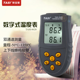 特安斯TASI-8620 K型温度计 K型热电偶温度计 数字温度表测温仪
