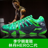 特价正品李宁羽毛球鞋 男鞋林丹英雄HERO二代AYAH009专业耐磨战靴