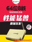 CXZ海美迪H8三代国外用网络电视机顶盒无IP限制高清视频华人海外