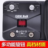 CXVJOYO卓乐GEMBOX 电木吉他综合效果器 带踏板带表情带鼓机