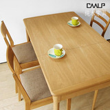 北欧现代实木餐桌可变形饭桌小户型伸缩折叠实木餐桌椅组合小户型