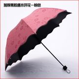 遇水开花创意加厚晴雨伞折叠韩国学生三折伞女两用加固防晒太阳伞
