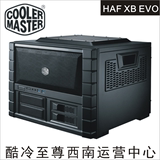 酷冷至尊HAF XB升级版 EVO 卧式机箱 ATX大板 HTPC客厅机箱
