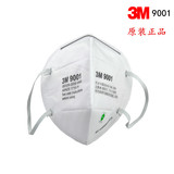 正品3M9001/9002折叠式头戴式9002防护口罩 防尘口罩 环保装批发
