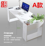 包邮白色钢琴烤漆电脑桌时尚简约现代书桌办公桌电脑台简易写字台