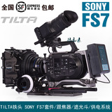 铁头FS7套件 索尼 Sony PXW-FS7 4K摄像机套件 跟焦器 遮光斗