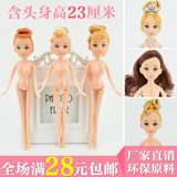 芭比娃娃烘焙蛋糕模具模型婚纱设计专用公主23cm裸娃素体玩具批发