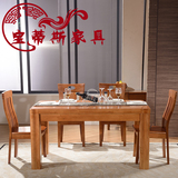 实木橡木餐桌简约现代全实木餐桌椅组合小户型长方形6人饭桌1.5米