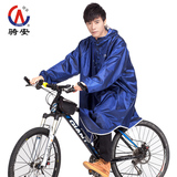 骑安 电动车雨衣女摩托车加厚加大雨披单人 自行车有袖雨披包邮