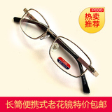 超轻便携时尚老花眼镜玻璃镜片男女抗疲劳老花镜高档品牌包邮特价