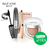 BLUELOVE/蓝色之恋 裸妆3件套 化妆品彩妆套装全套组合正品