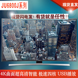 Samsung/三星 UA55JU6800JXXZ /48/55寸智能网络4k超高清曲面电视