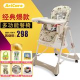 爱瑞宝儿童餐椅便携式宝宝餐桌椅多功能可调节折叠座椅婴儿吃饭椅