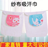 婴儿童吸汗巾垫背巾0-3-4-5岁幼儿园宝宝纯棉隔汗巾4层纱布超大号