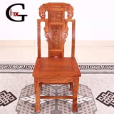 HXG红木家具花梨木象头餐椅 仿古中式实木休闲椅背靠椅 明清古典