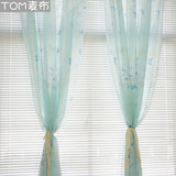 麦布-韩式清新纱帘 飘窗帘 客厅阳台卧室纱帘 蓝色窗纱 定制