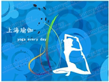 推荐！上海瑜伽 Yoga In Shanghai 阴阳元素瑜伽 8DVD 高清中文版