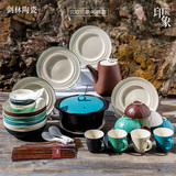 剑林创意日欧式陶瓷餐具碗盘碟子筷家用陶瓷餐具套装乔迁送礼