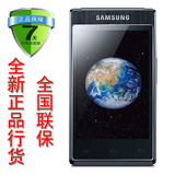Samsung/三星 B9388正品行货全国联保移动3G联通翻盖智能安卓手机