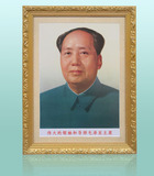 高清年毛主席画像有带框壁画标准毛泽东装饰挂画办公室客厅镇宅