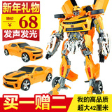 变形玩具金刚4 大黄蜂声光版儿童汽车变身机器人正版模型男孩礼物