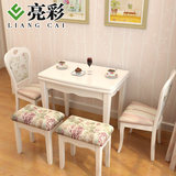 亮彩 韩式田园餐桌椅可伸缩折叠餐桌椅组合小户型餐厅成套家具