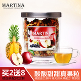 玛缇娜德国进口水果茶 纯天然凤梨苹果花果茶果粒茶 花茶包邮