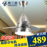 LED餐厅吊扇灯 现代卧室电风扇灯扇儿童家用厨房小吊灯带的电扇灯