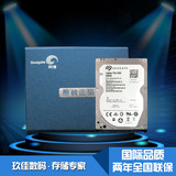 正品包邮Seagate/希捷 ST500LT012  笔记本电脑硬盘500G  7mm薄盘