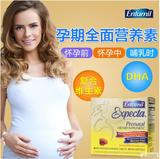 美国直邮现货 美赞臣Enfamil Expecta 孕妇DHA胶囊+复合维生素