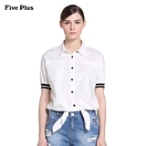 Five Plus2016新品女夏装纯棉撞色条纹宽松短袖衬衫2HF2016130