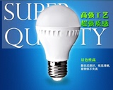 LED灯泡光面外壳 E27螺口3W5W7W9W12W超亮节能家庭常用照明球灯泡