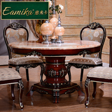 意米卡欧式古典风格时尚简约奢华大理石圆餐桌精致雕花餐台 ES303
