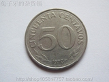 玻利维亚 1978年50分 外币 160124非流通币 硬币 世界