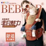 坐在前胸的婴幼儿背带多功能背包宝宝春夏季双肩腰凳抱带透气省力