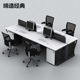 办公屏风隔断卡位员工桌电脑桌简洁现代职员组合桌4人钢架办公桌