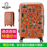 张小盒卡通行李箱万向轮涂鸦拉杆箱托运旅行箱包学生男女登机箱子