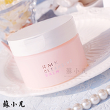 我自己超喜欢的！台湾柜RMK 玫瑰洁肤膏 玫瑰卸妆霜 100g