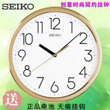 实惠 10英寸SEIKO日本精工时钟现代简约时尚精致石英挂钟挂表