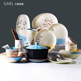 Ijarl 创意韩式 家用陶瓷 碗碟套装 送礼碗盘餐具套装 碗具礼品