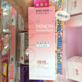 日本代购 15年新MINON氨基酸保湿化妆水敏感干燥肌150ml 1号清爽