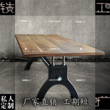 loft工业复古餐桌创意会议桌工作室专用桌个性酒吧实木铁艺办公桌