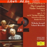 梅纽因 肯普夫 贝多芬 小提琴奏鸣曲全集 第一辑 2CD T