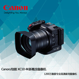 Canon/佳能 XC10 4K新概念摄像机  1200万像素专业高清家用摄像机