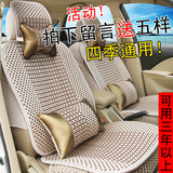 北京现代新老款伊兰特06 07 08 09 10 11 12全车垫套专用汽车坐垫